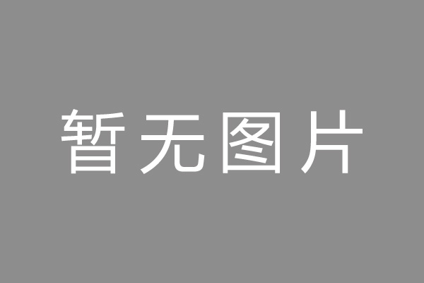 清丰县车位贷款和房贷利率 车位贷款对比房贷